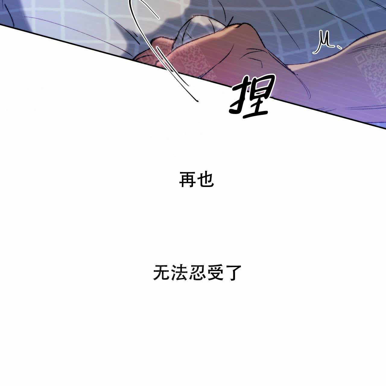 第5话4