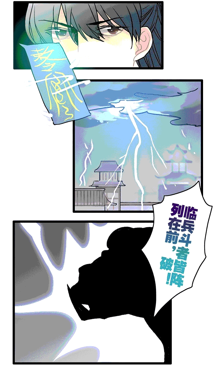 第5话0