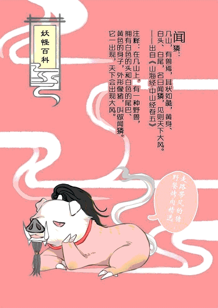 第5话0