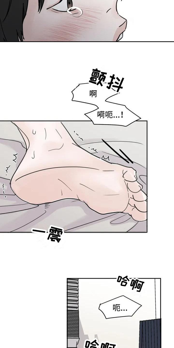 第3话0