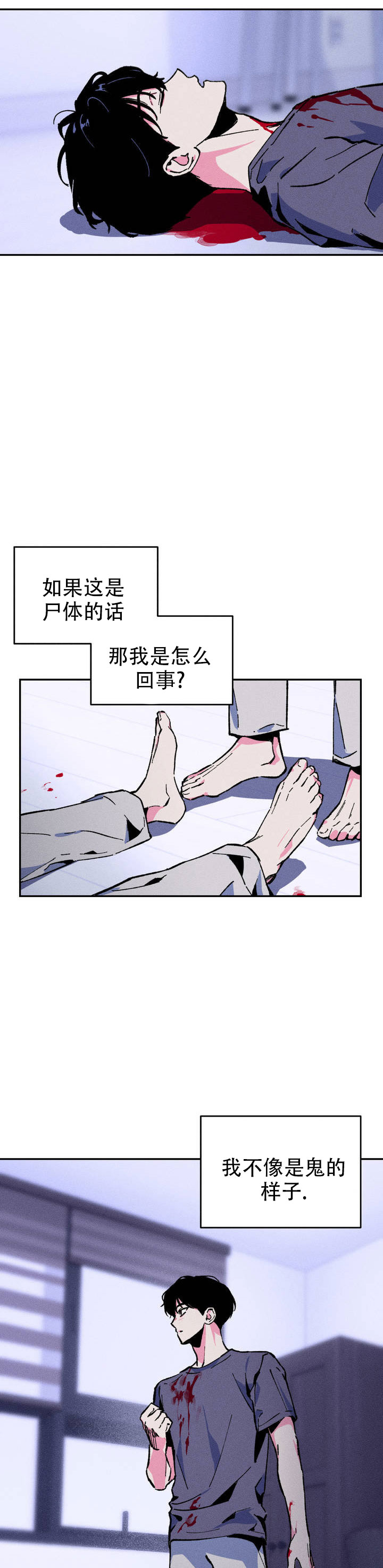 第3话2