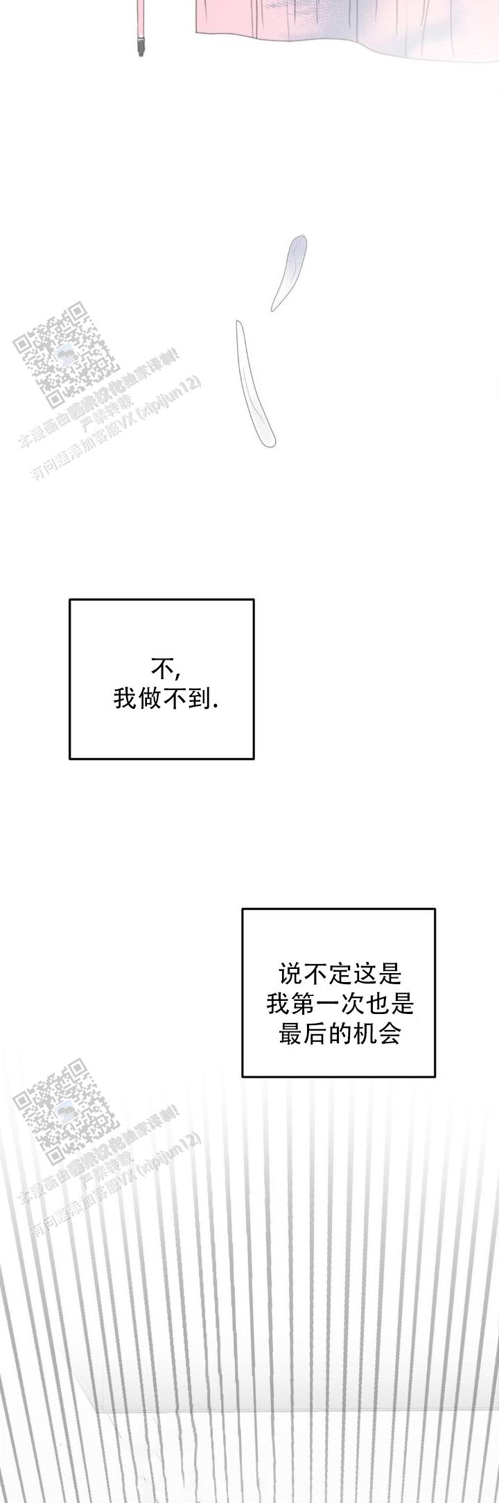 第5话4