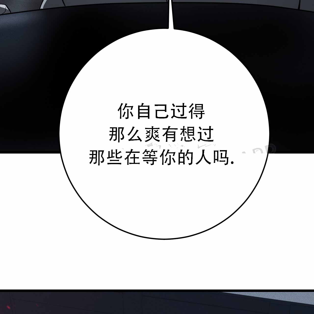 第4话0