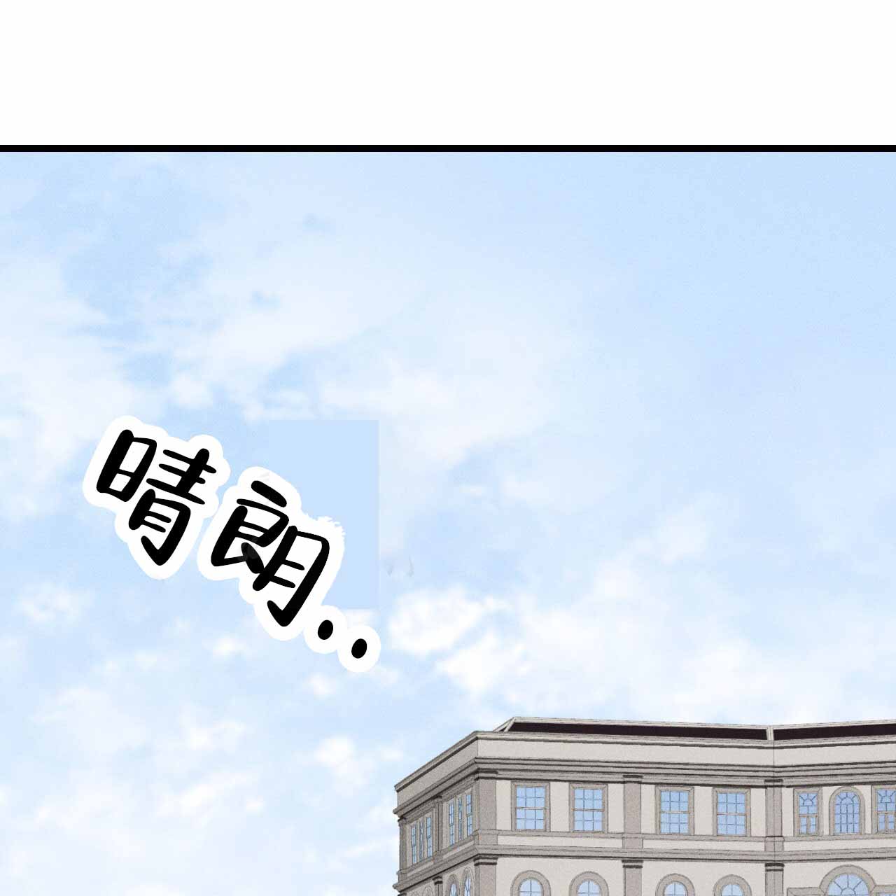 第8话3