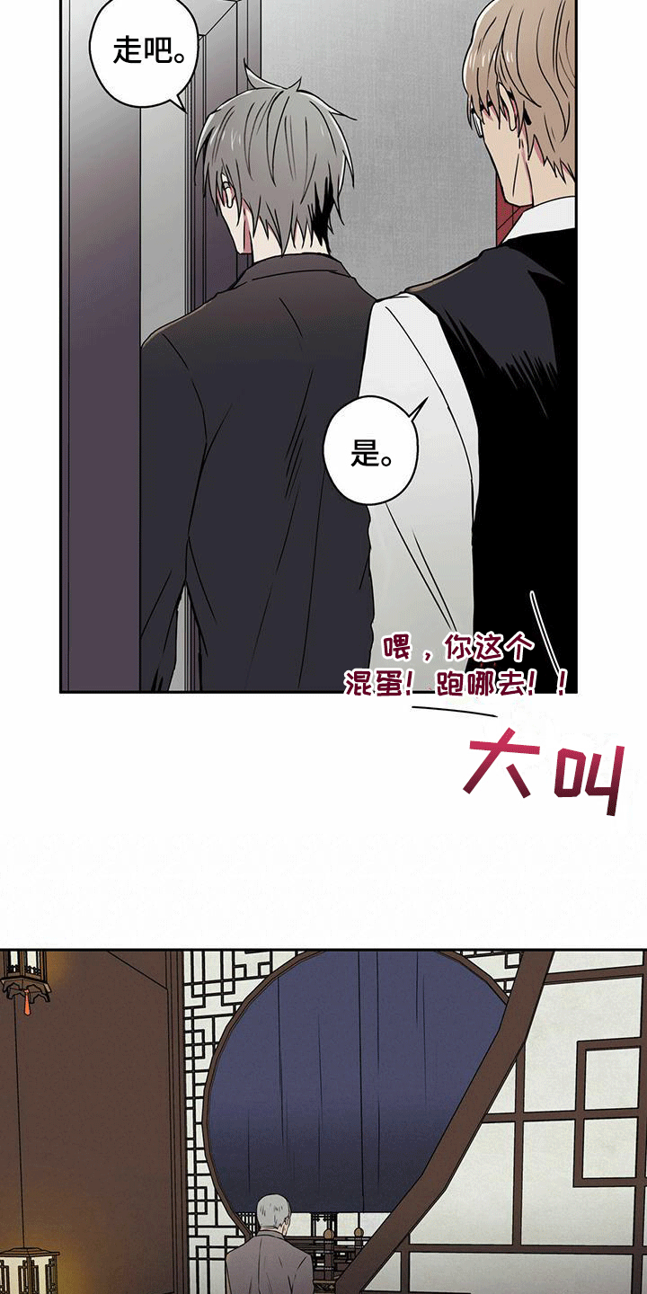 第4话2