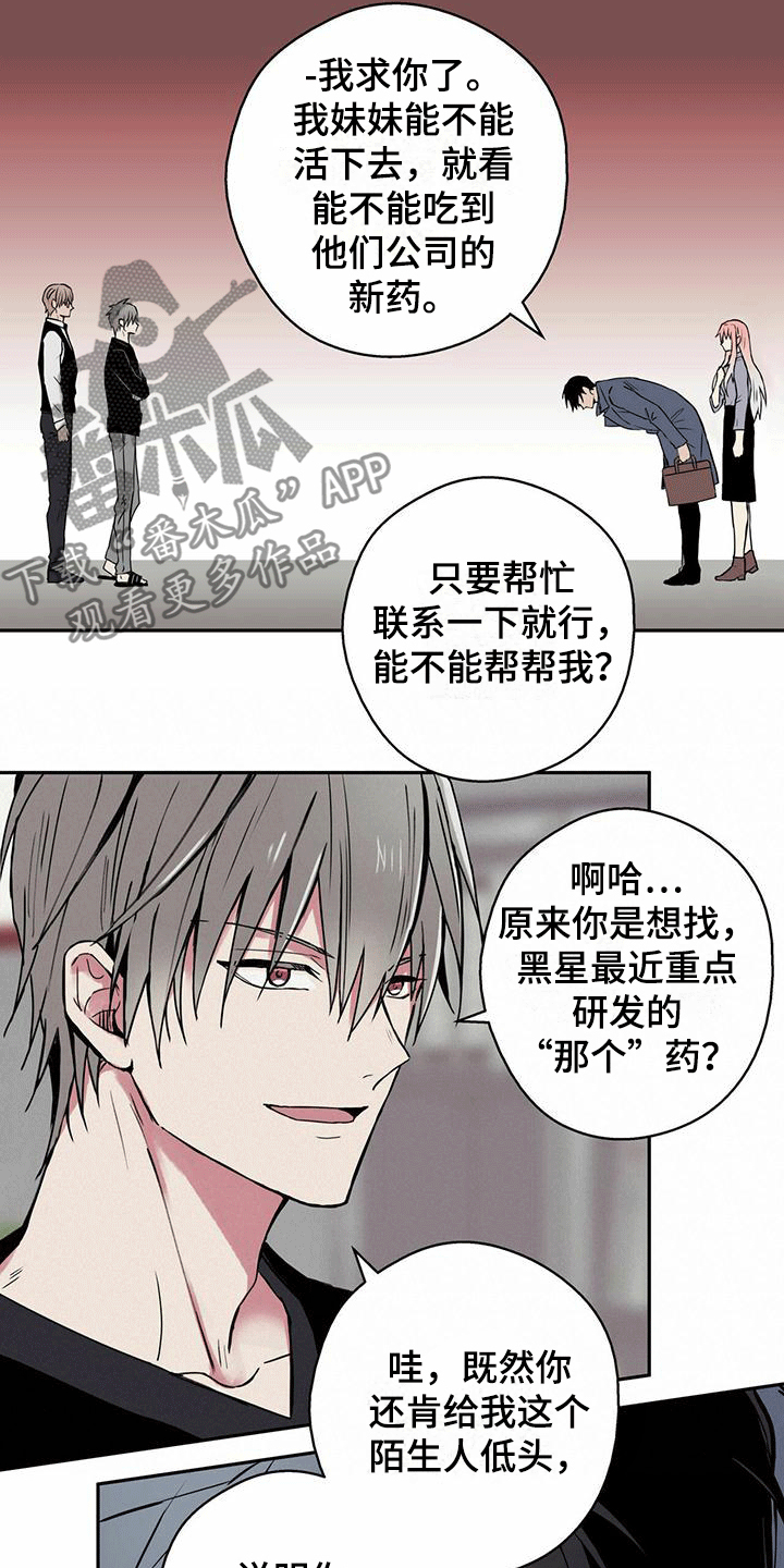 第5话0