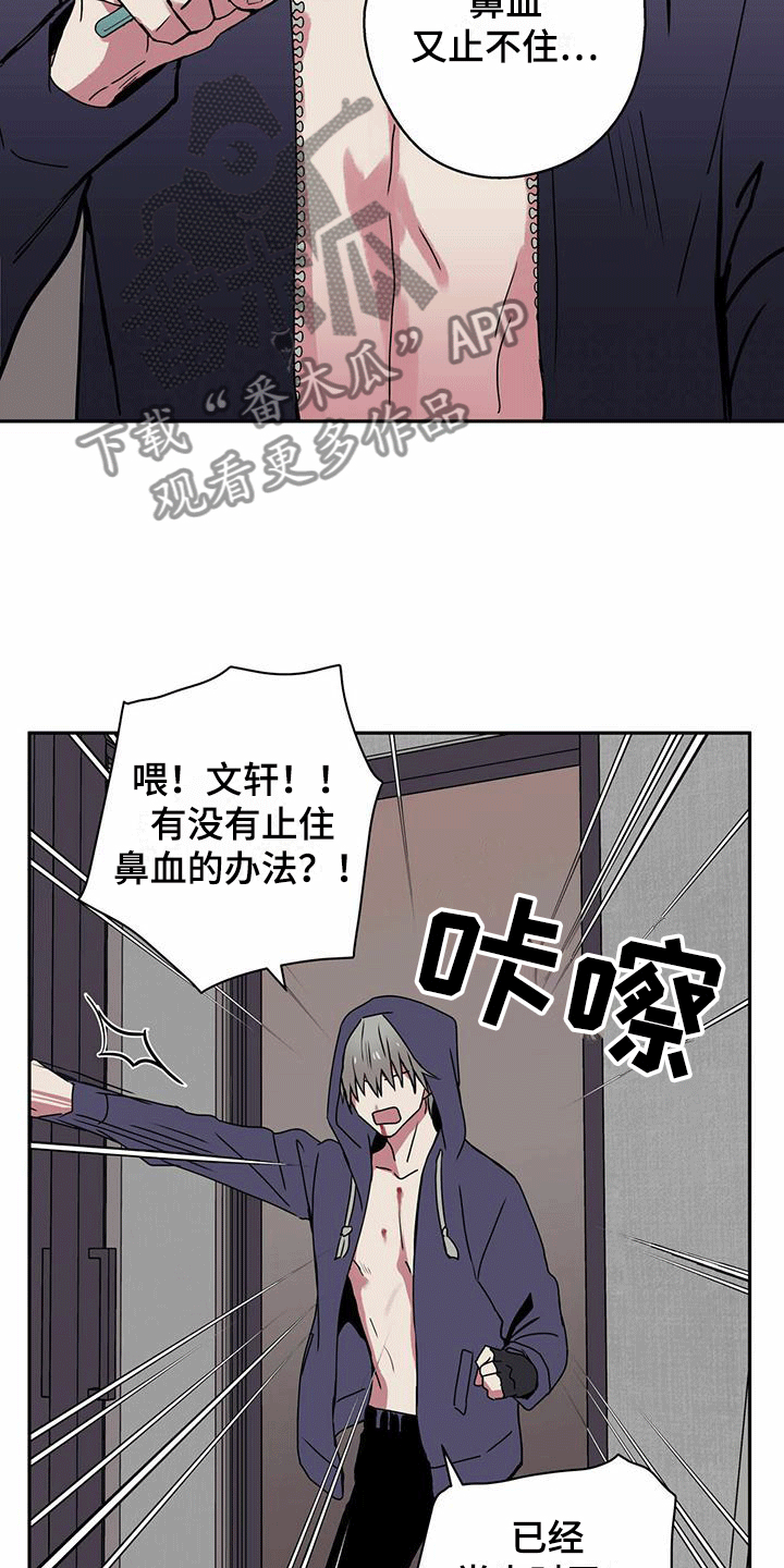 第7话2