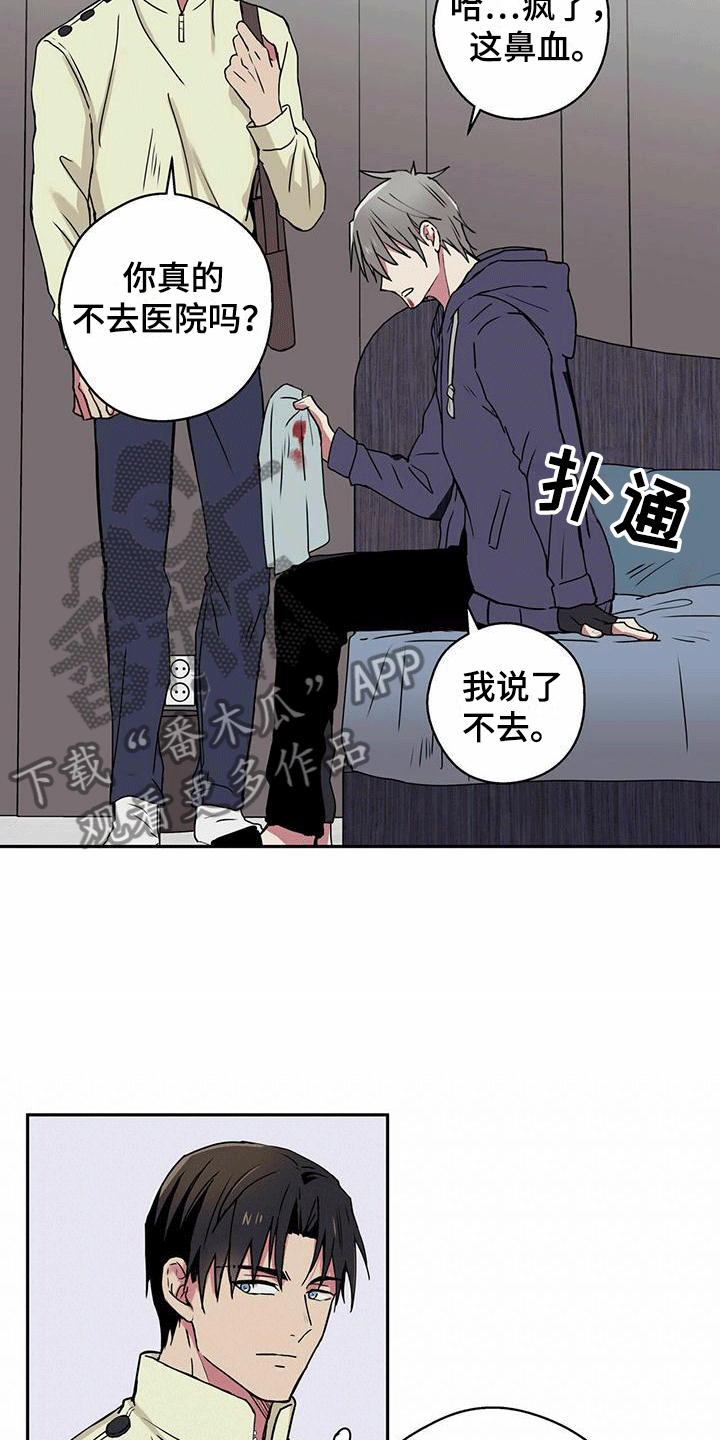 第8话1