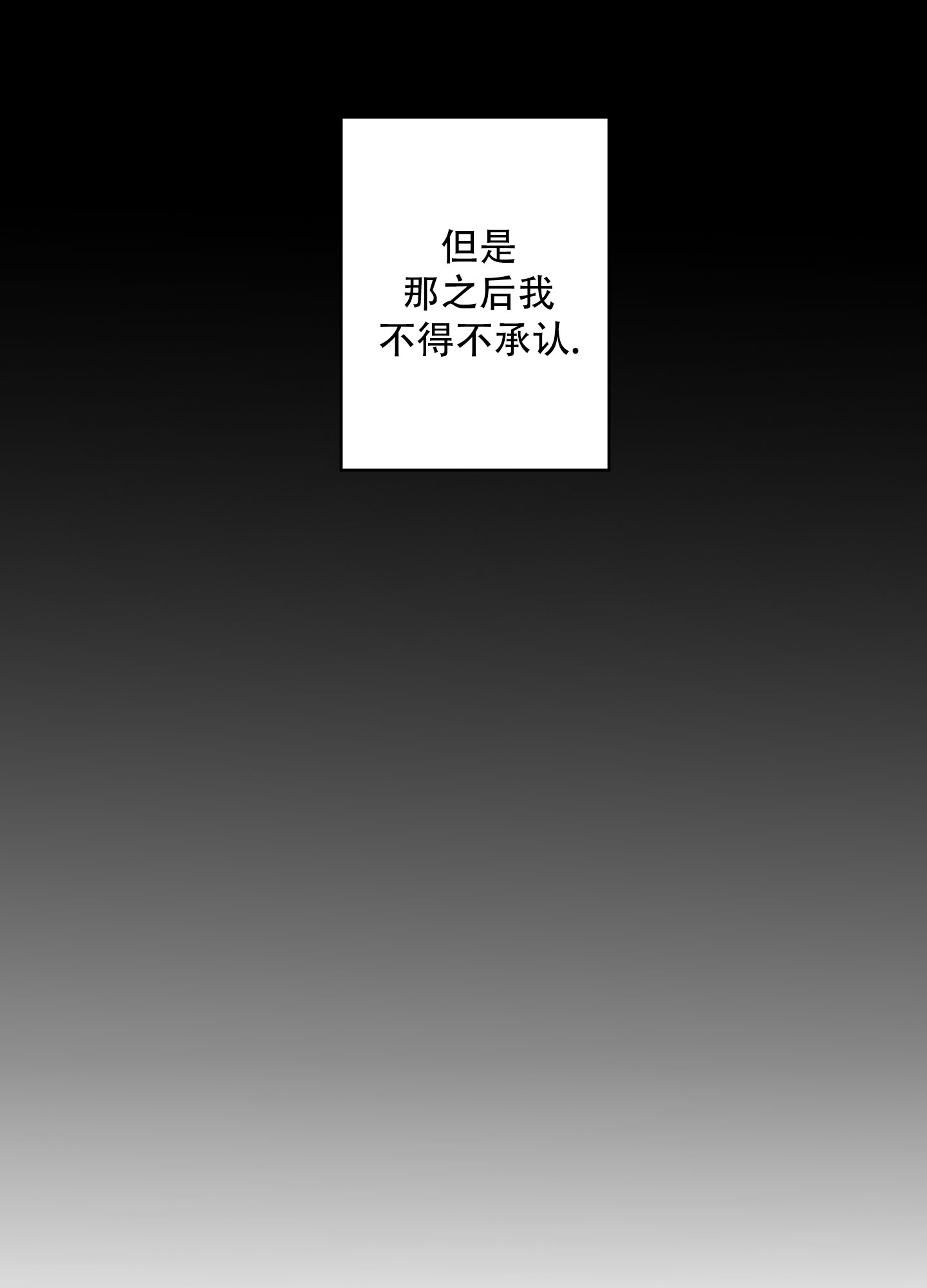 第3话3