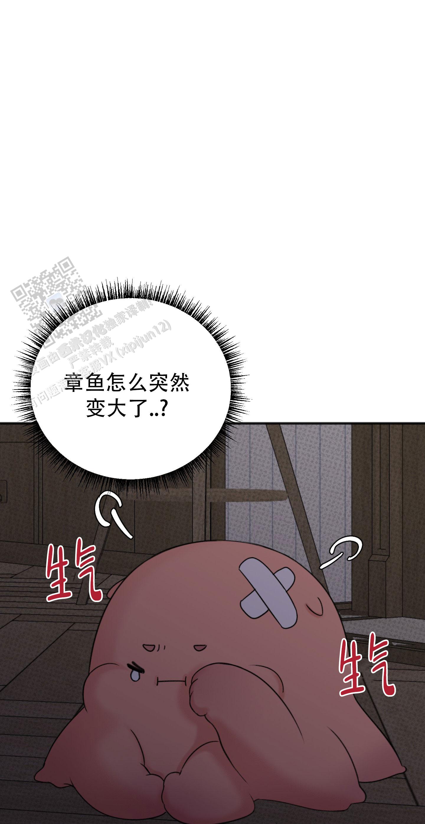 第7话2