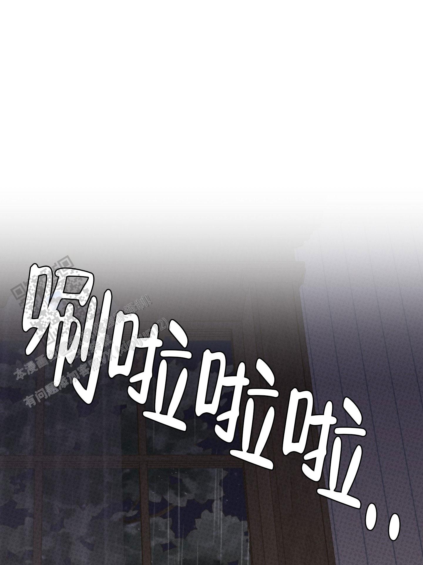 第6话3