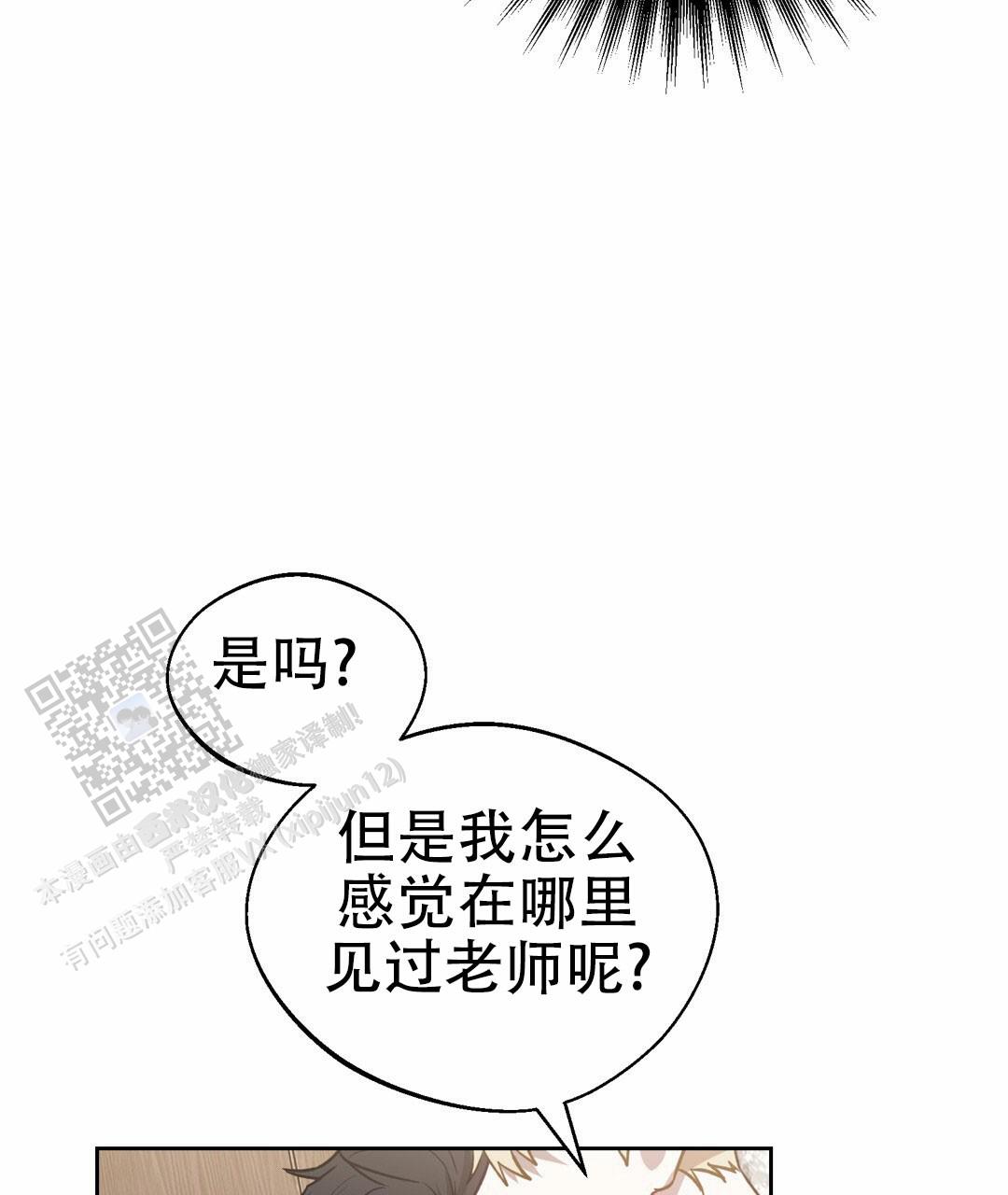 第6话1