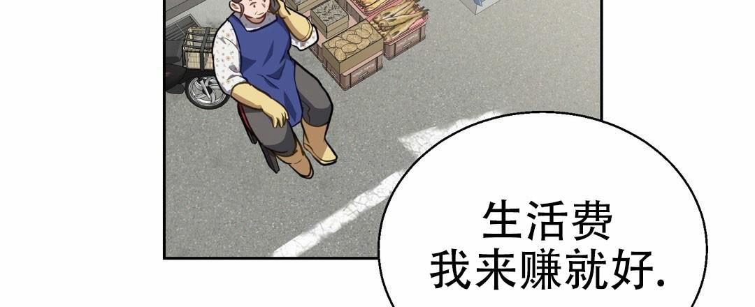 香水之海漫画有小说吗漫画,第5话3图