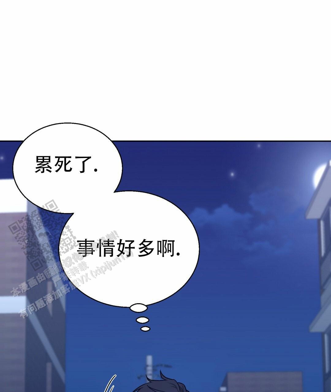 第9话3