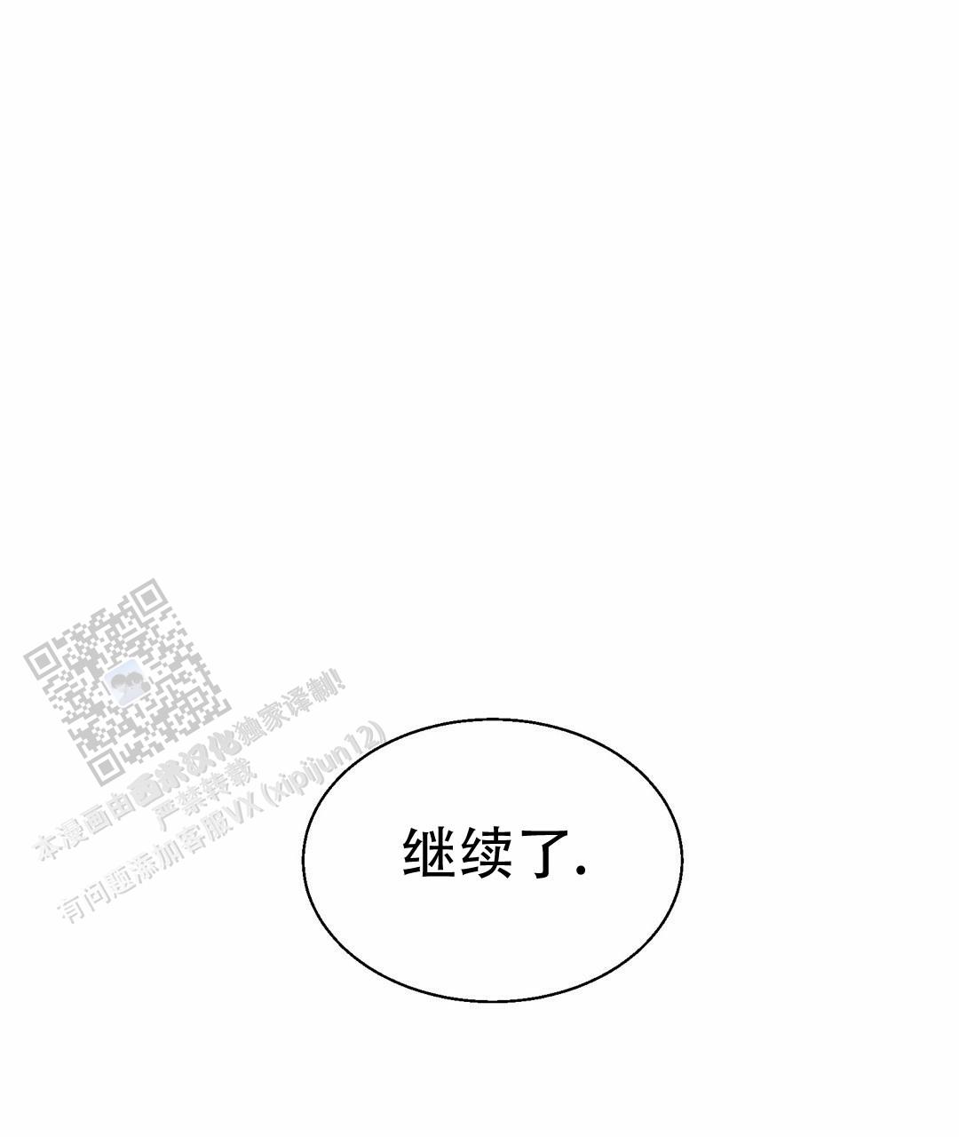 第8话1