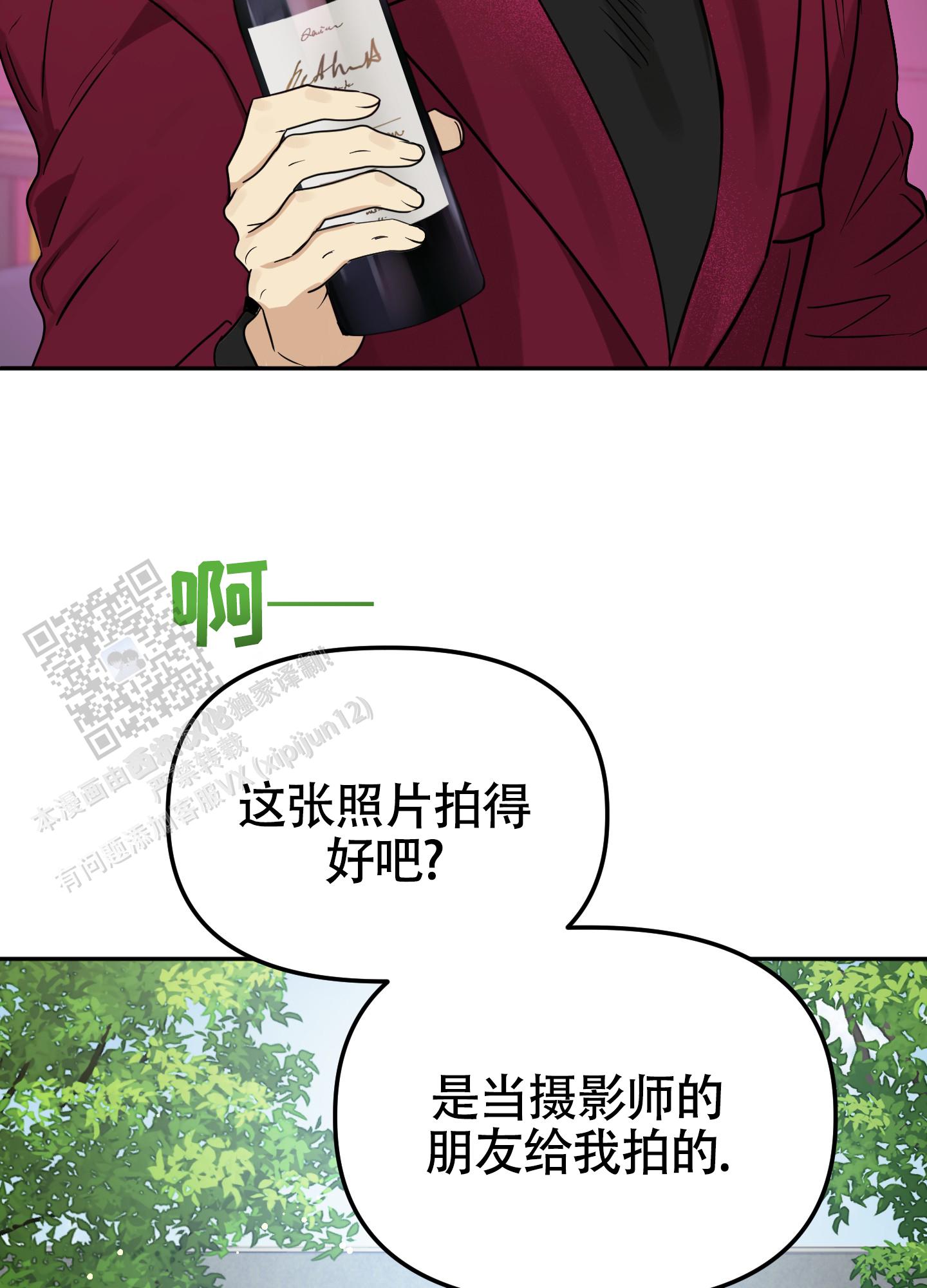 第4话2