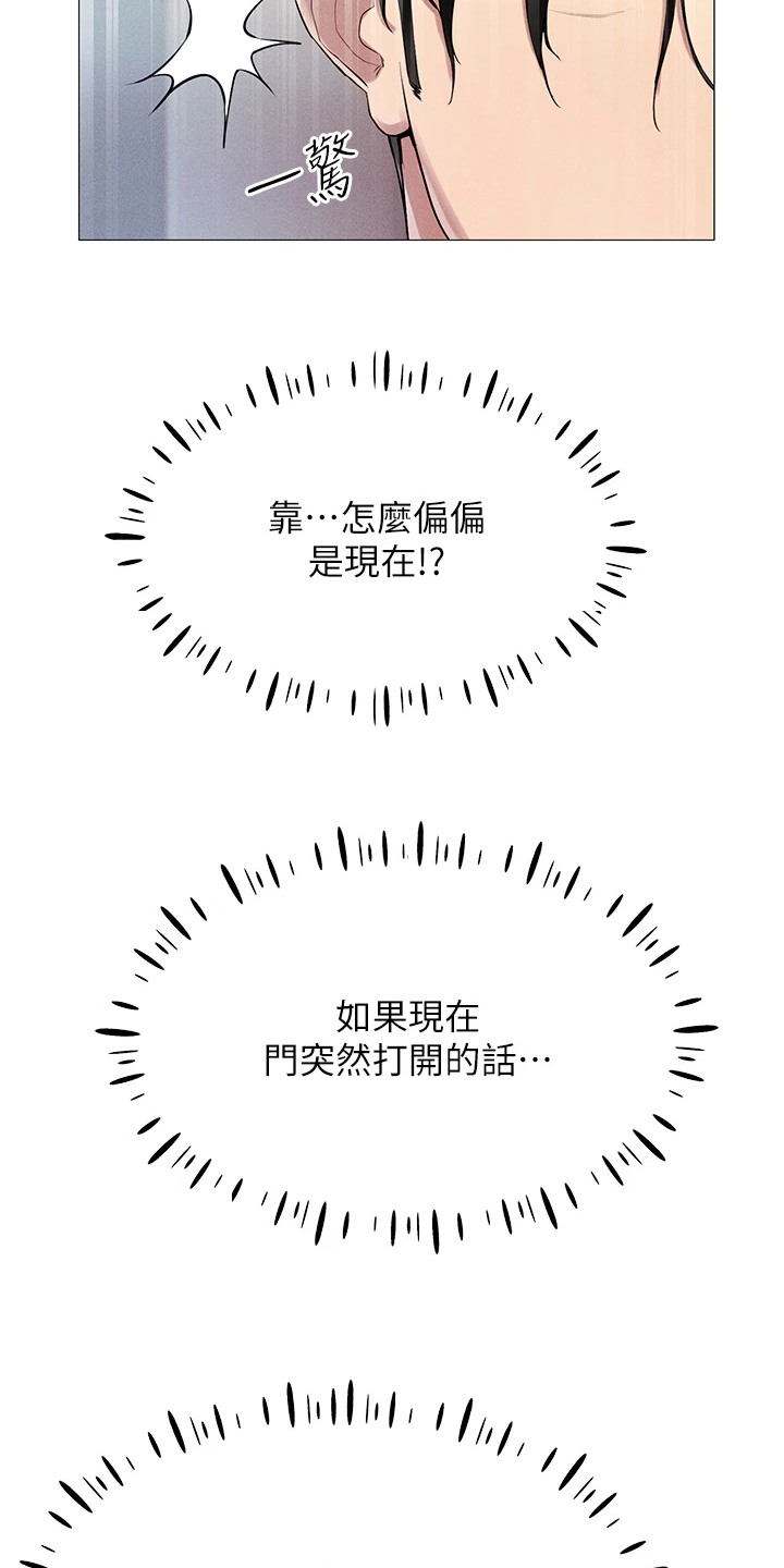 第5话0