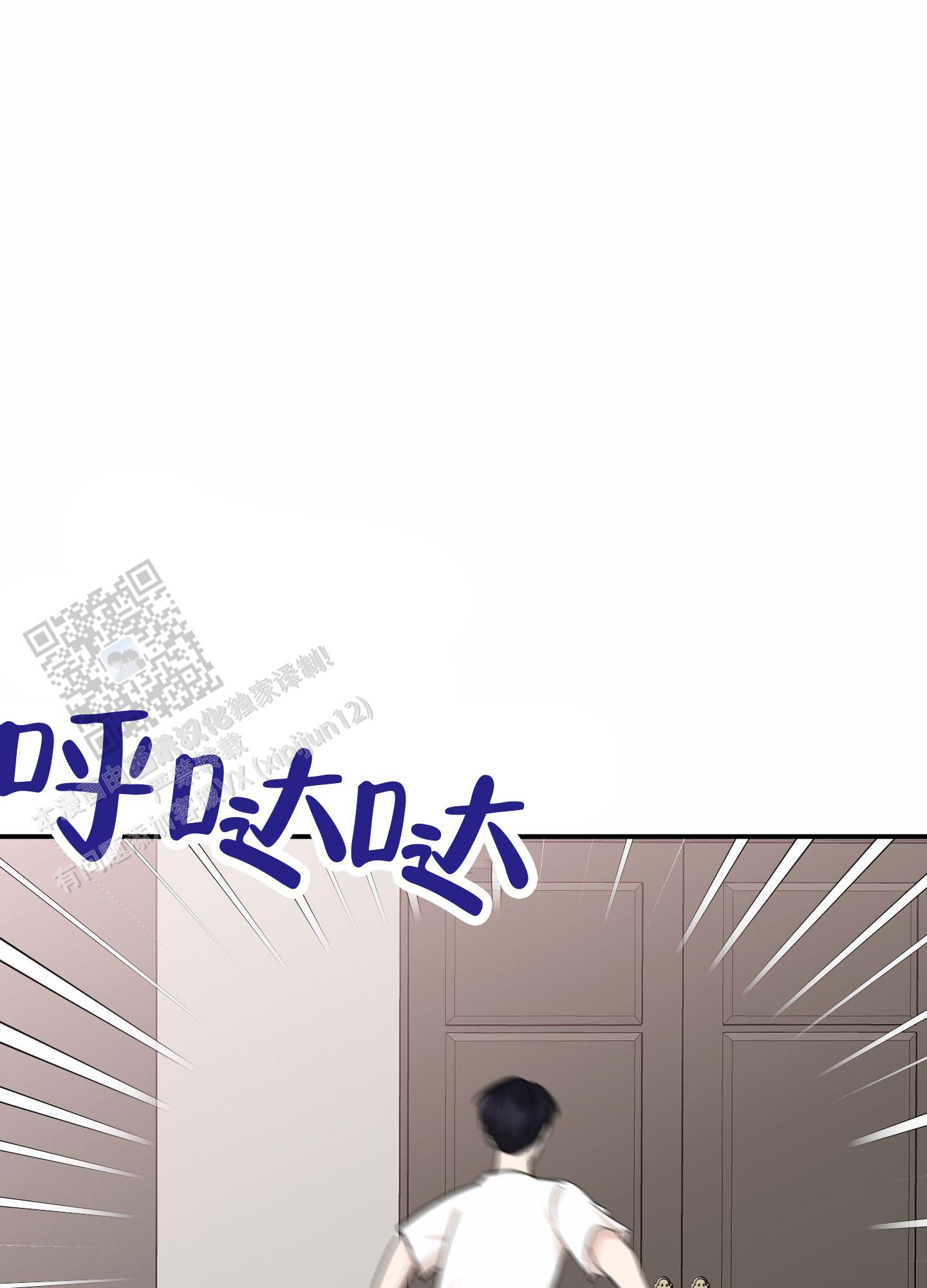 第4话3