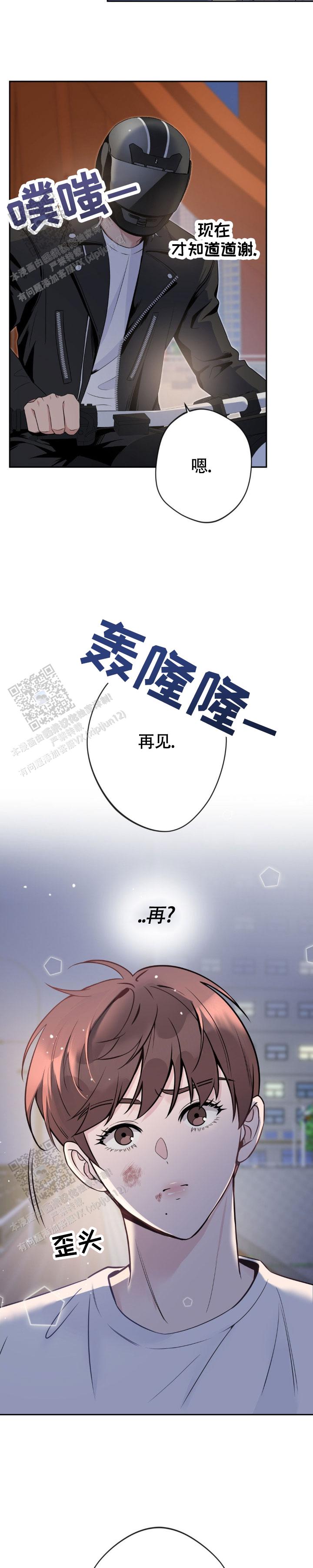 第4话2