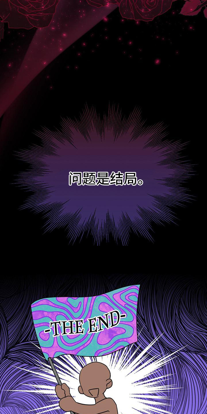 第4话3