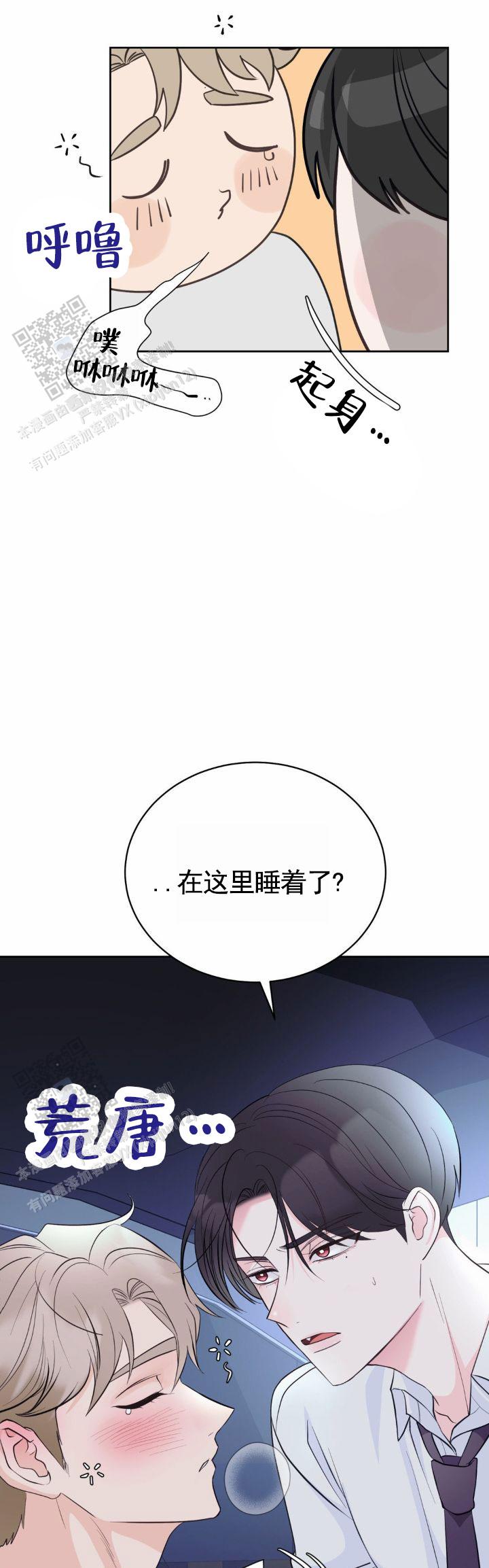 第6话2