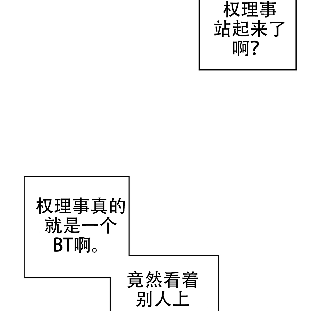 第8话4