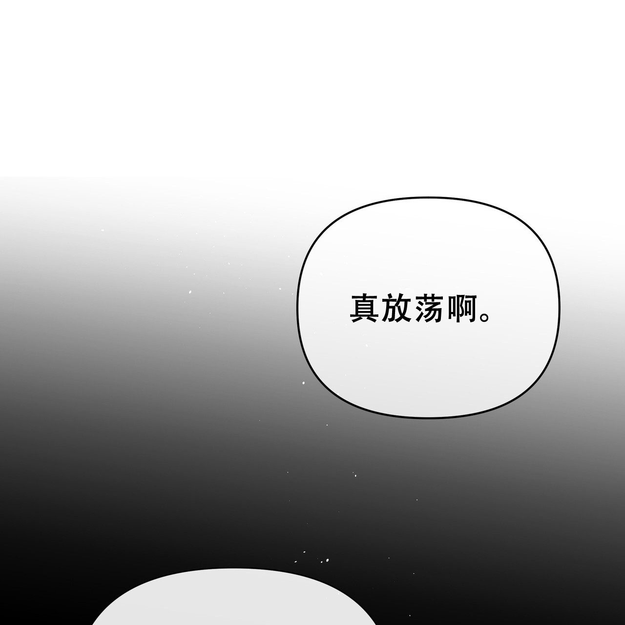 第3话2