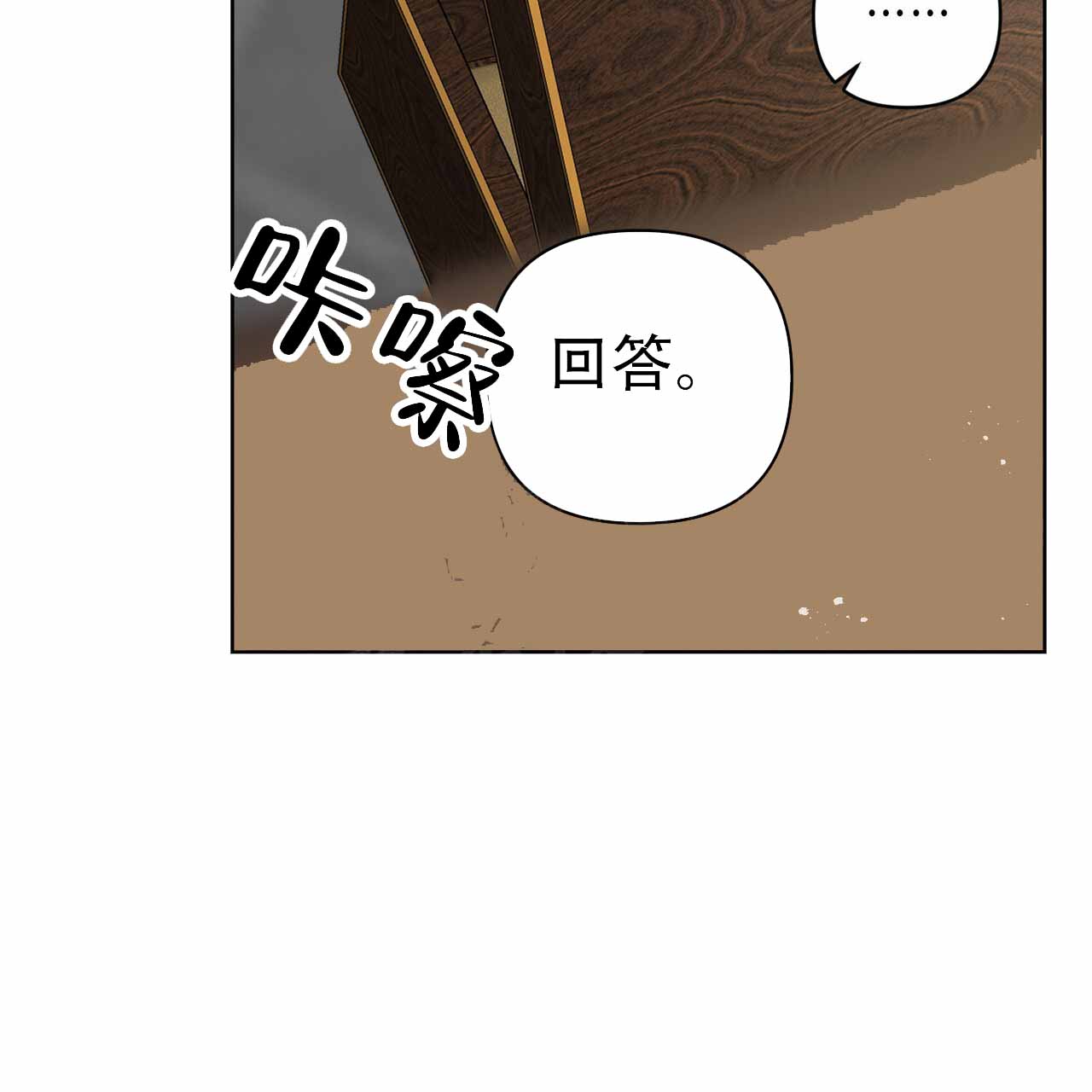 第7话1