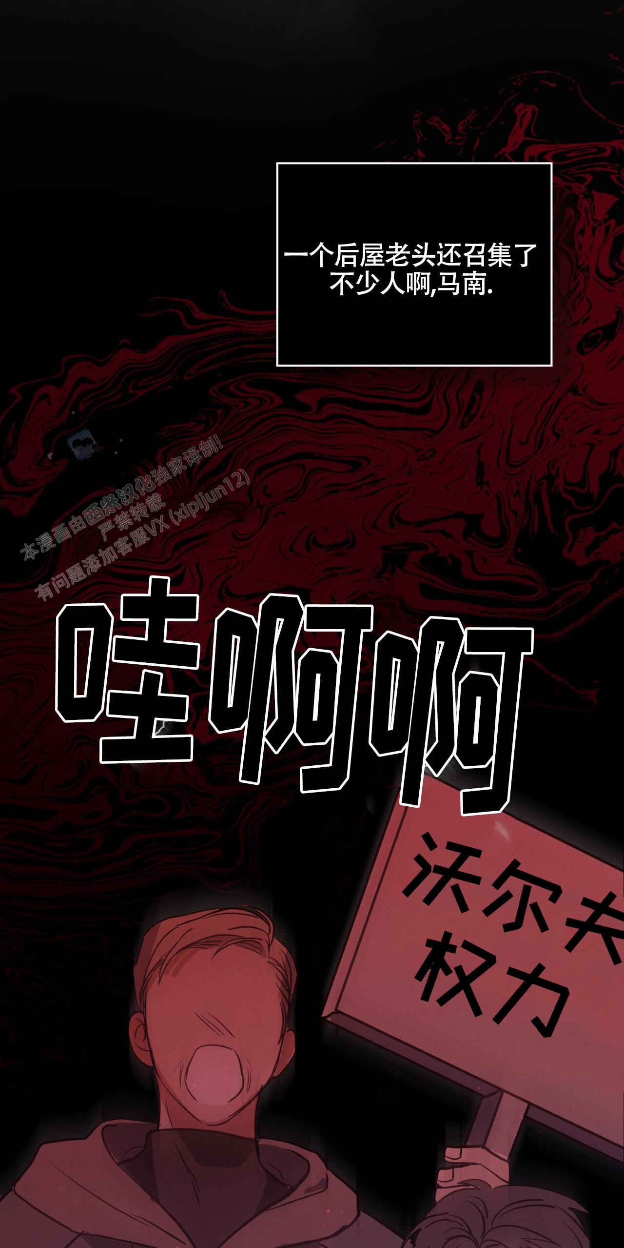 第4话2