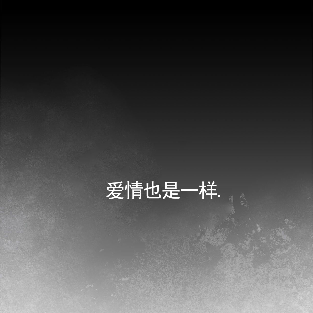 第1话3