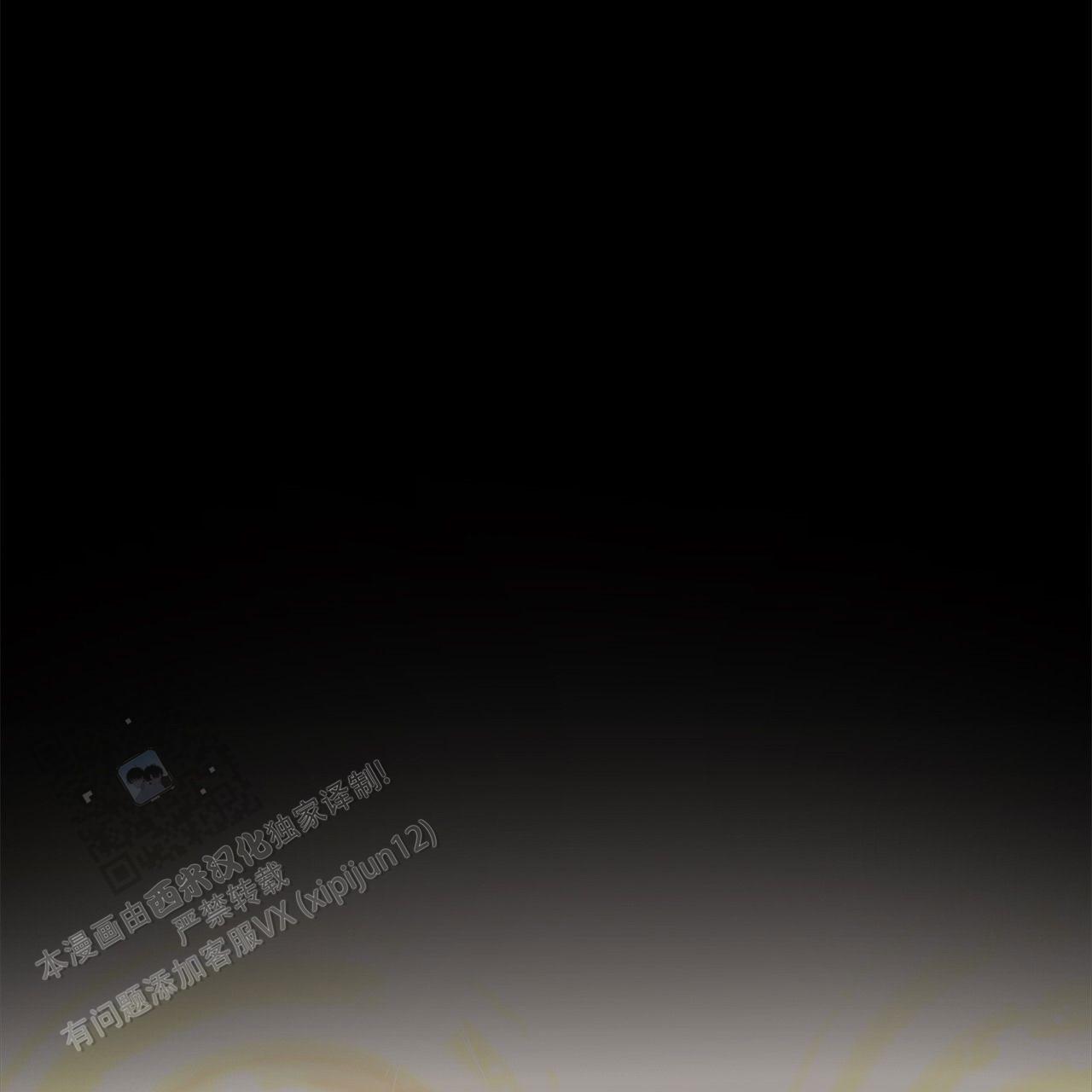 不对等的爱情演员漫画,第7话2图