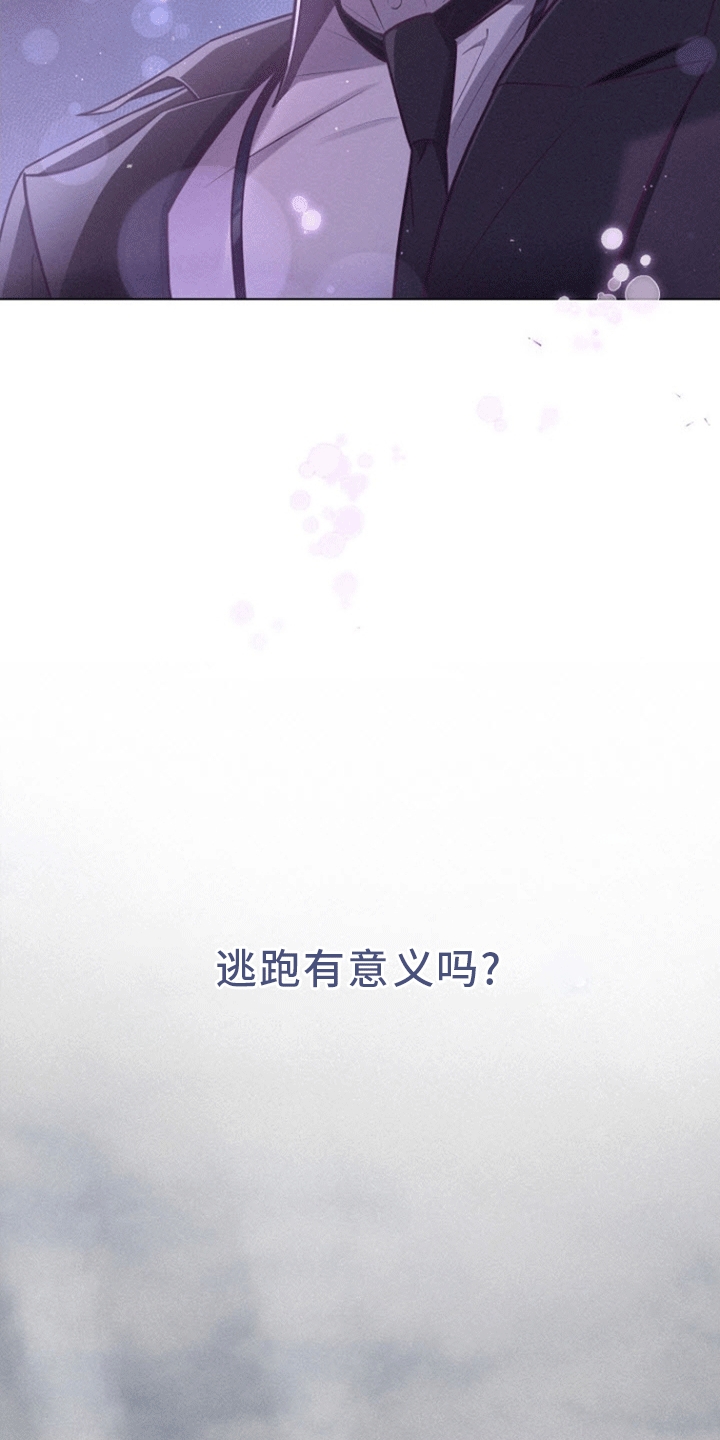 第4话3