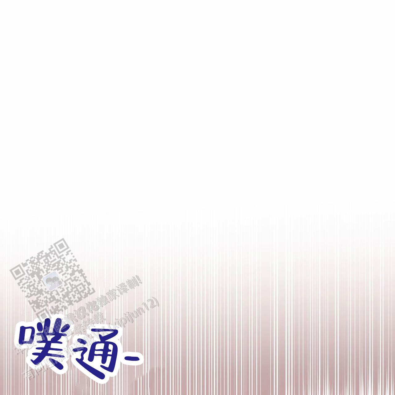 第4话0