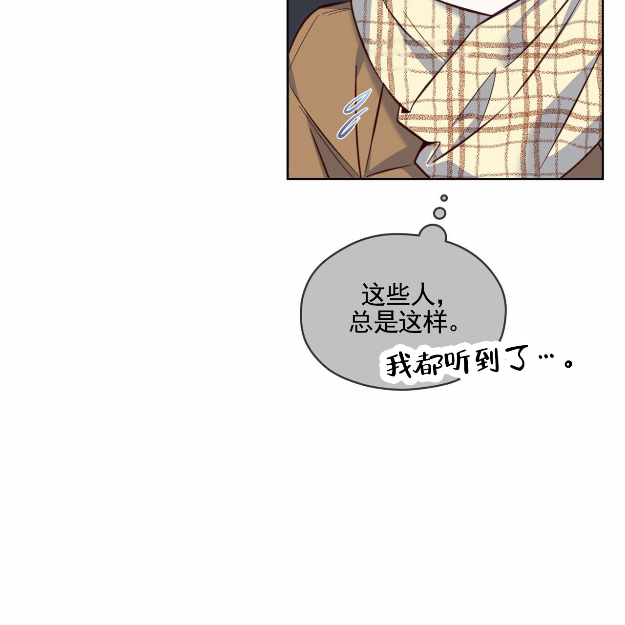 千寺狐特饮漫画,第1话5图