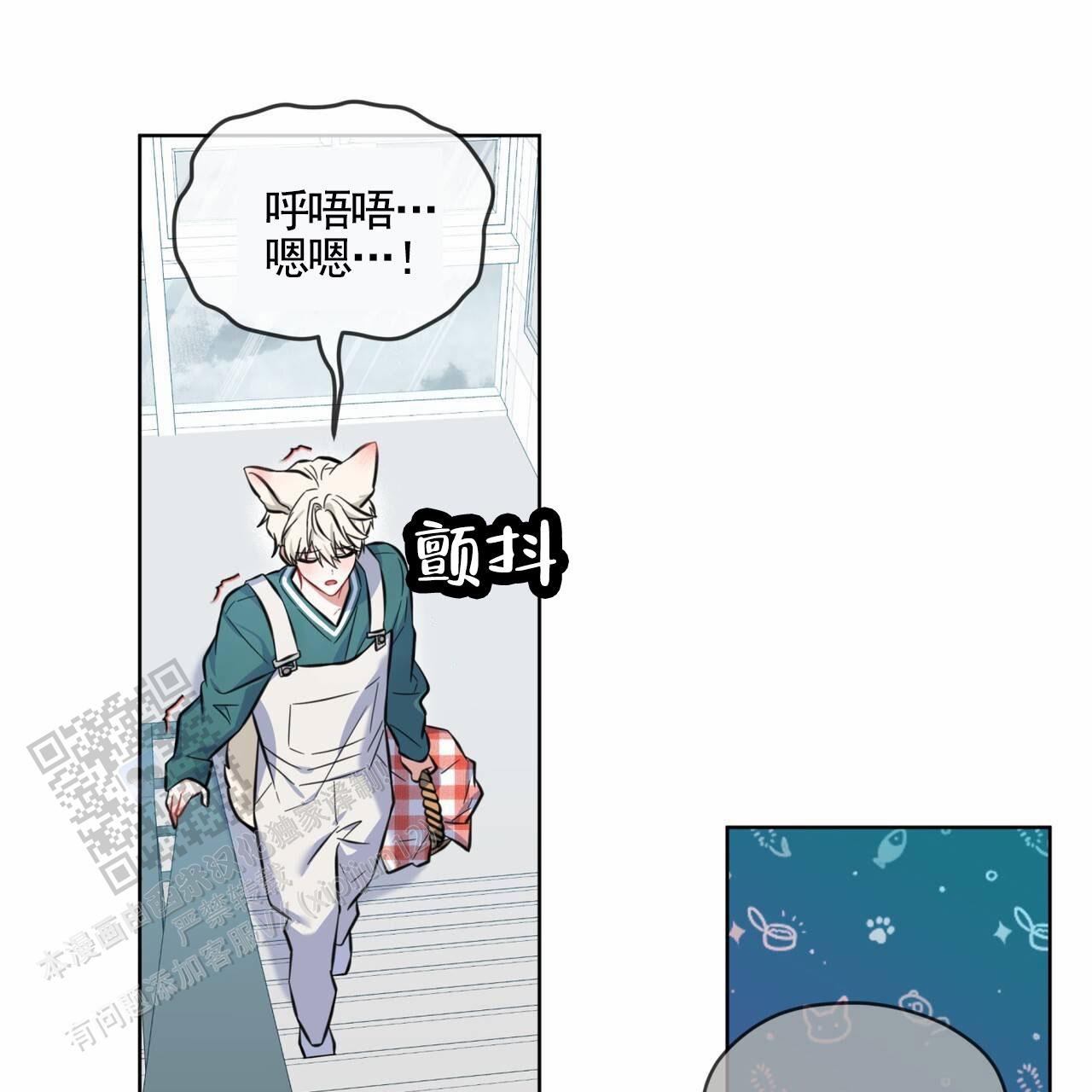 狐狸特效漫画,第4话4图