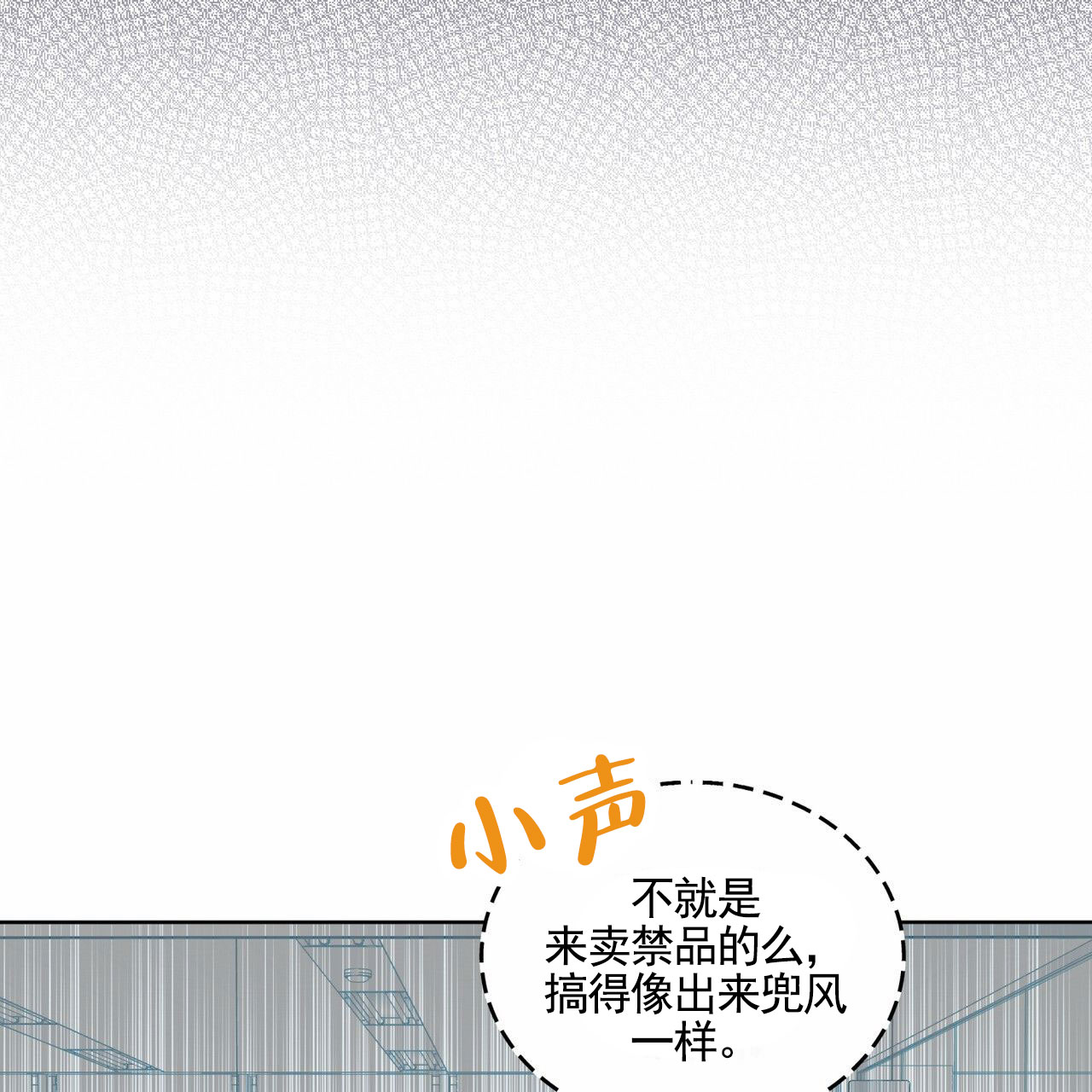 千寺狐特饮漫画,第1话1图