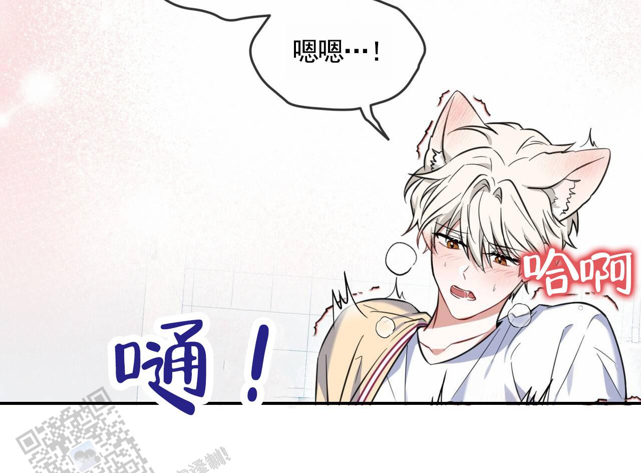 狐狸特效漫画,第4话5图