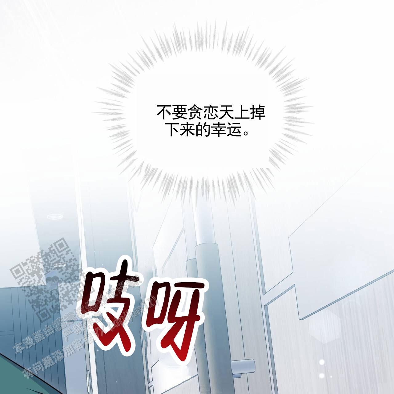 第8话3