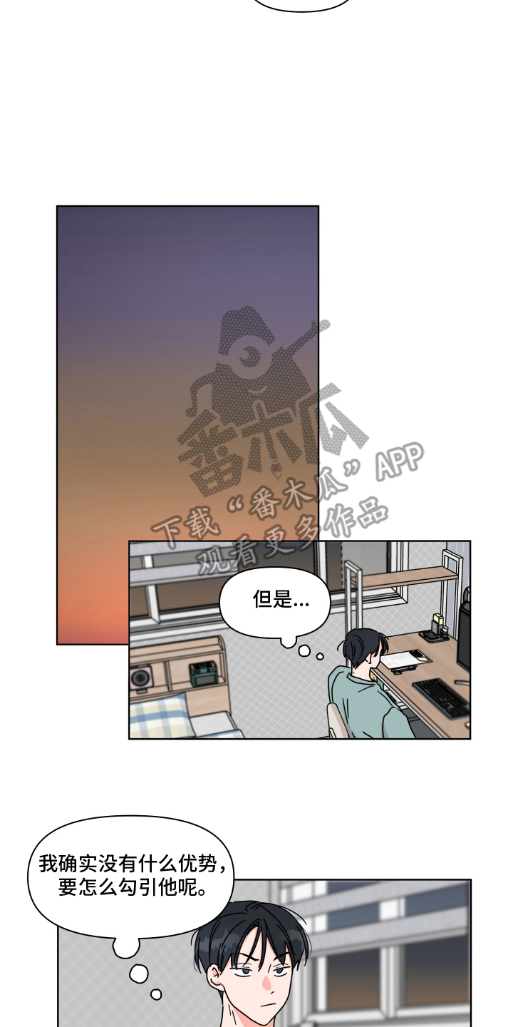 第4话1