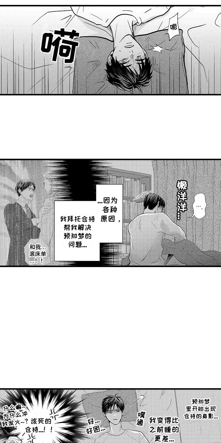 第9话0