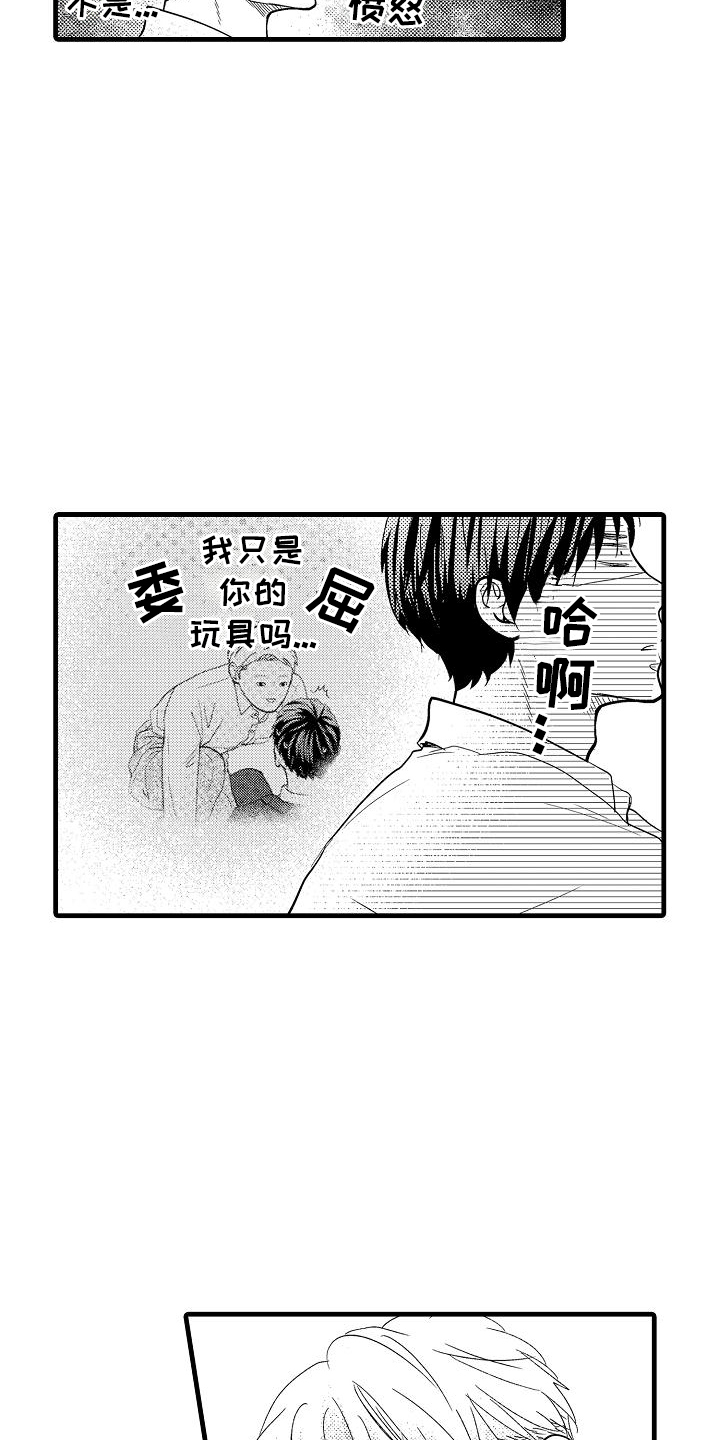 第6话0