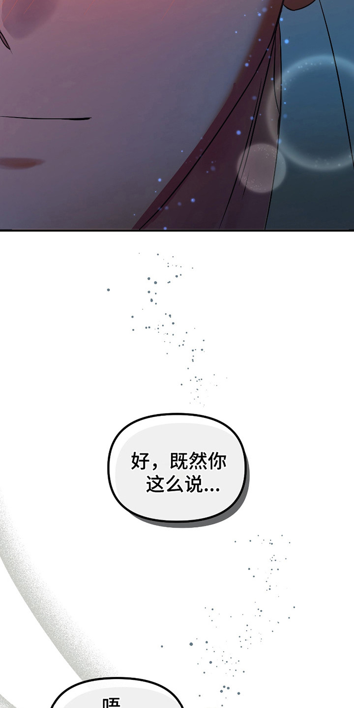 第5话1