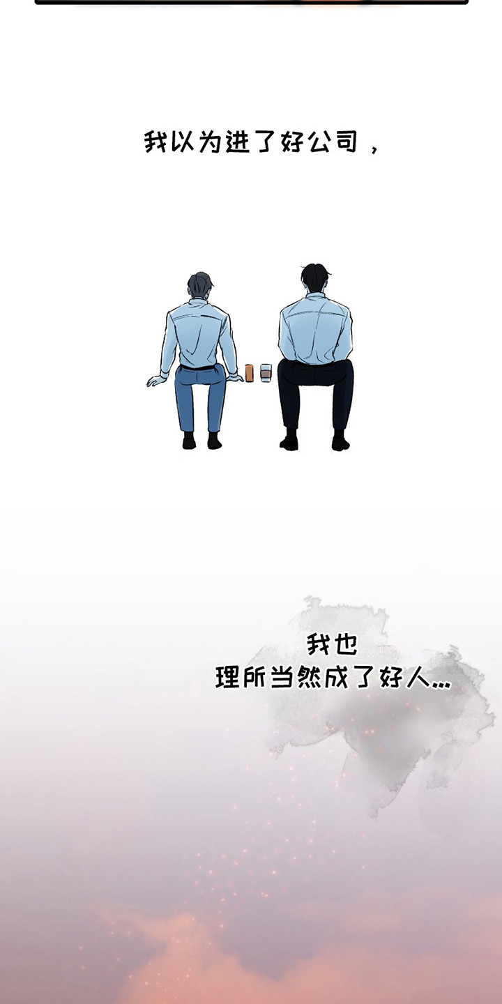 第9话0