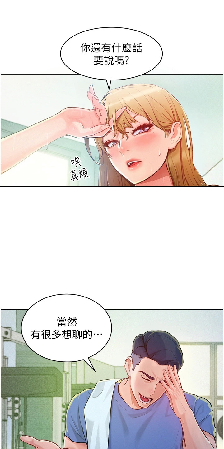 第3话0