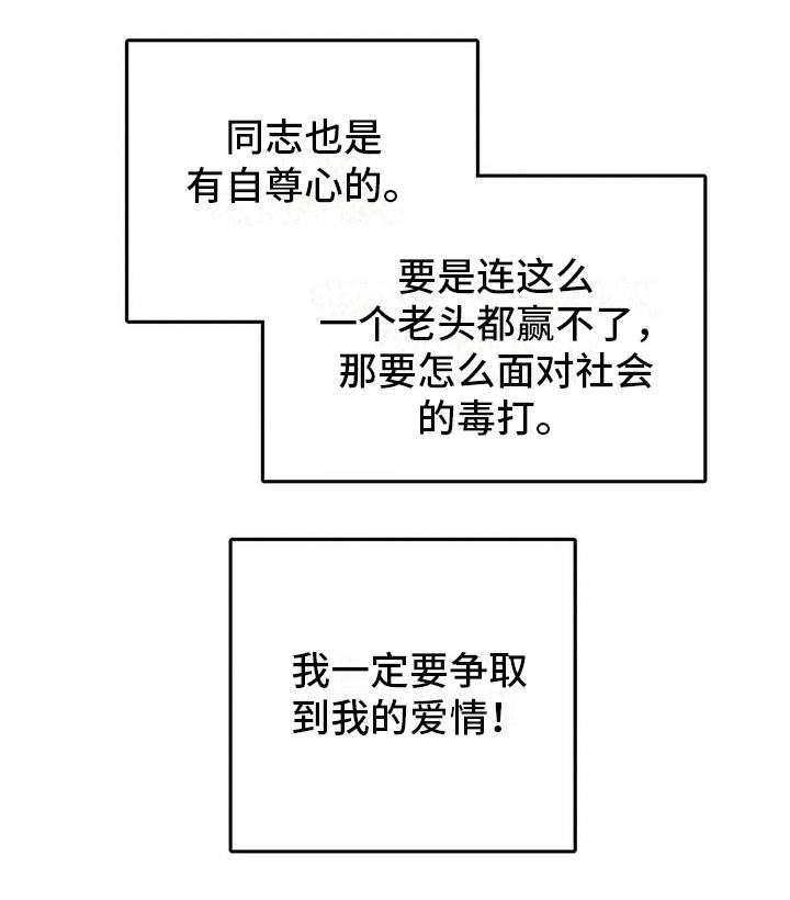 第4话4