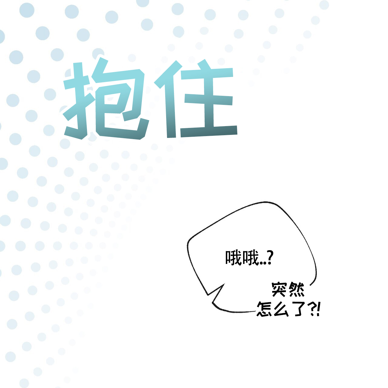 第3话1