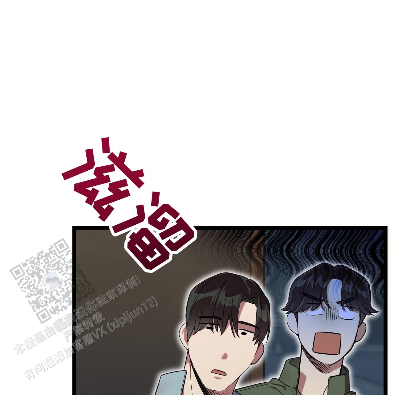 第5话1