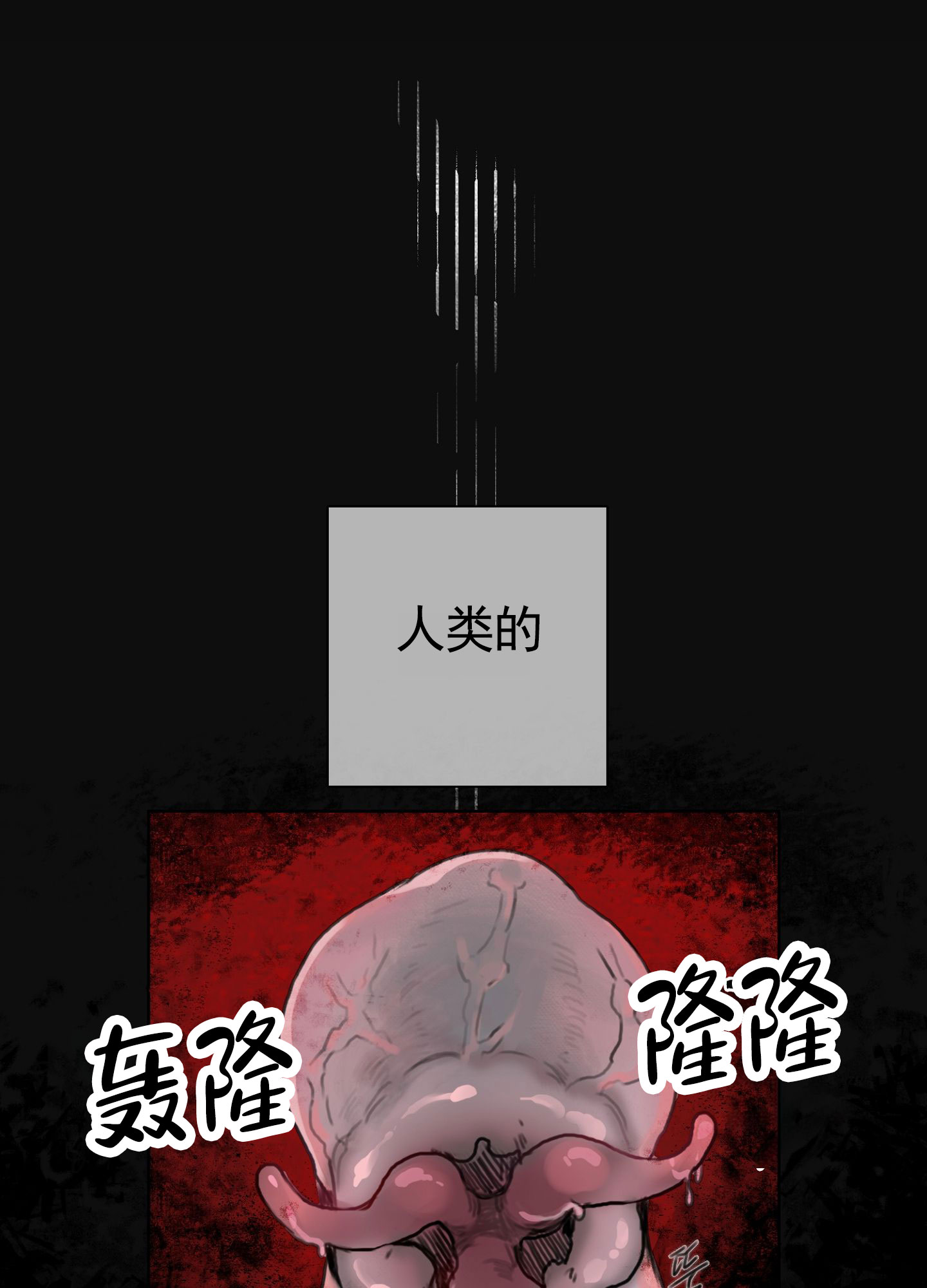 第3话3