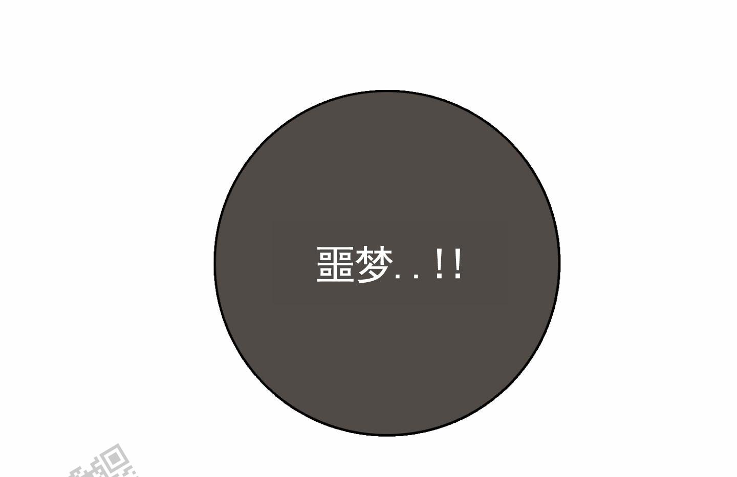 第9话4