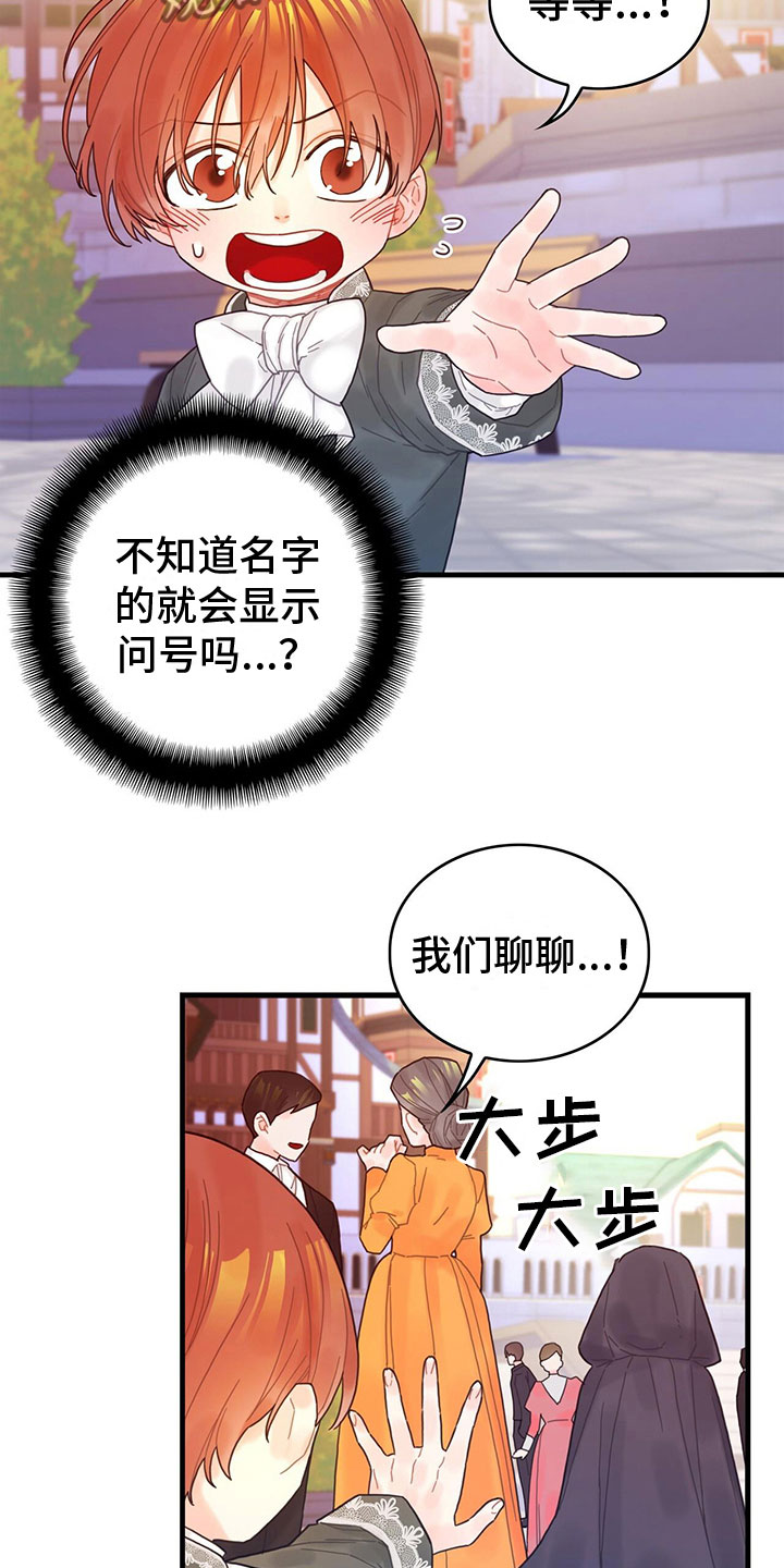 异界攻略系统漫画免费阅读漫画,第4话5图